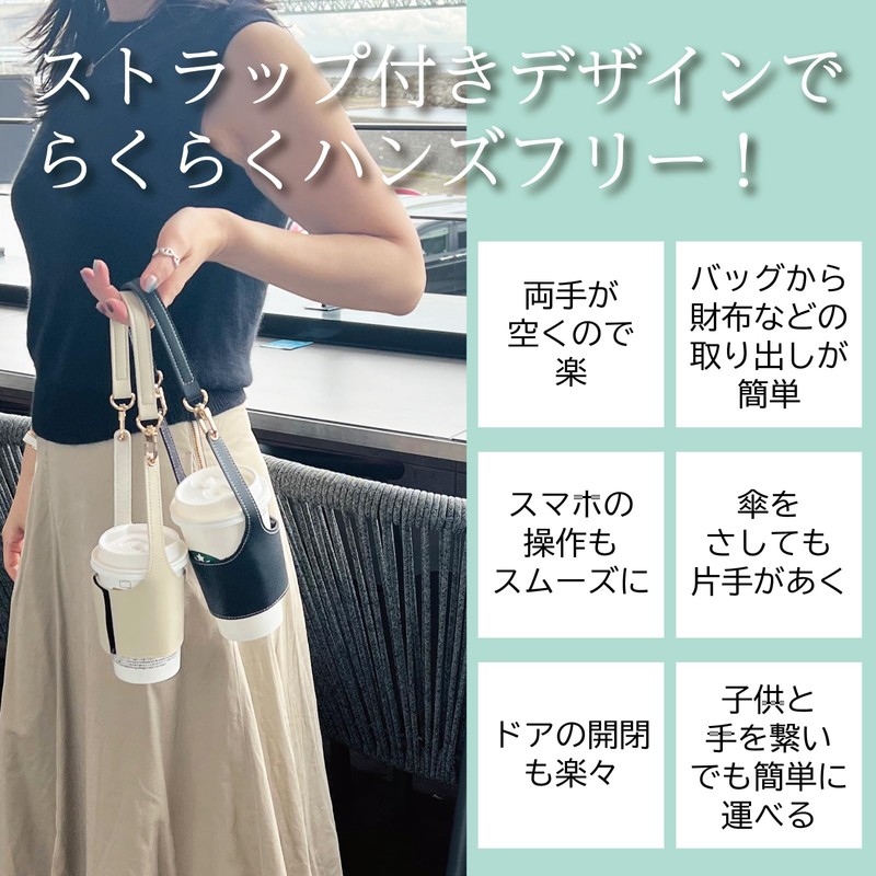NIJISoRa156 Drink Holder Carry-On Cup Holder Carry Out Drink Cup