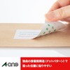 【Adjustable Label】A-One Label Sticker, Easily Adjustable to Desired Position, Easy