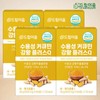 Dream Ium Water Soluble Curcumin Turmeric Plus Q 60 tablets