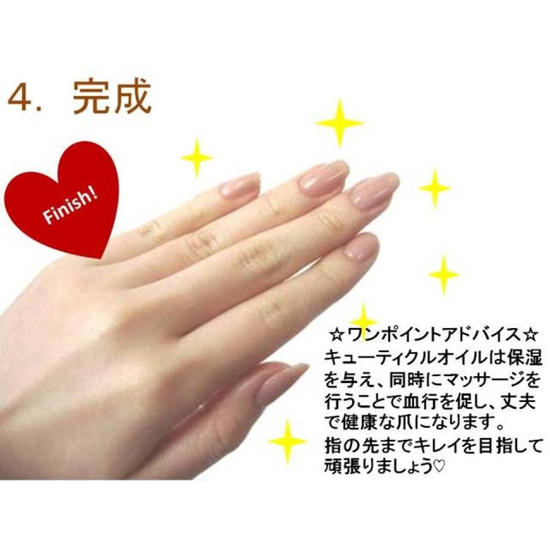 Cuticle Oil Pen Type 11 Types (Orange) Nail