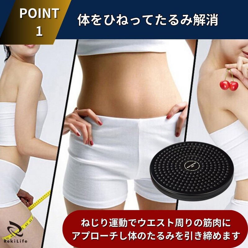 RekiLife Twist Board Spin Board Tummy Slimming Torsion Waist Balance