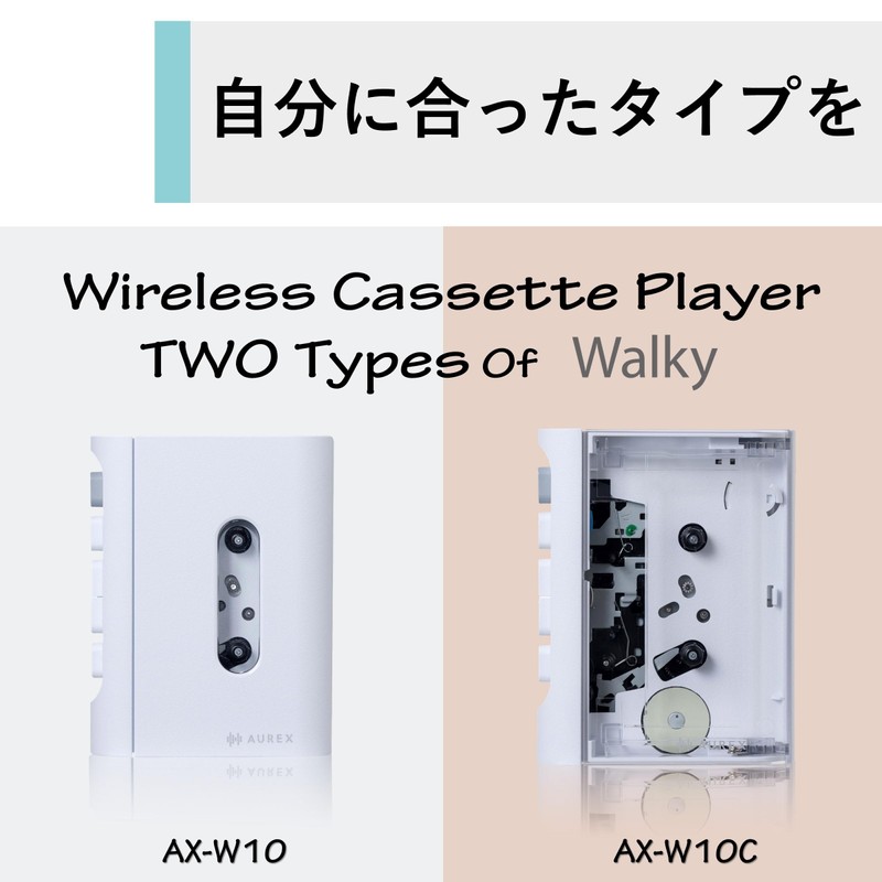 Toshiba AUREX AX-W10C Cassette Player