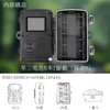 Stynxro Trail Camera, Outdoor, Wildlife Surveillance Camera, Small, Security Camera,