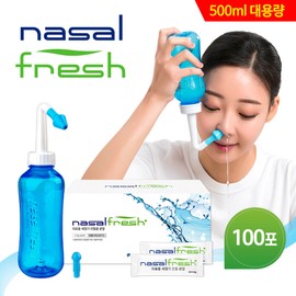 Nasal Fresh Nasal Irrigator Blue Set (100 packets of powder + 500ml container) / 나잘후레쉬 코세척기 블루 세트(분말100포+용기500ml)