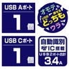 Kashimura NAC-053 Compact Power Strip That Stores Cables into the