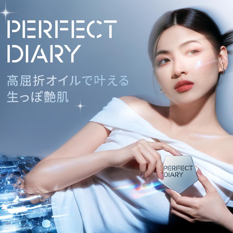 PERFECT DIARY Highlight Powder, Stardust Diamond Highlighter Luminizer, Highlight Powder,