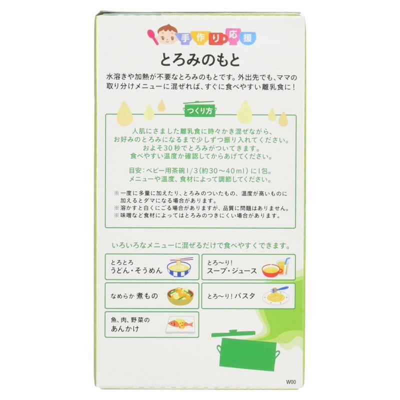 Wakodo Handmade Cheering Cream