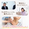 PQQ + CoQ10 120粒 三菱ガス化学 BIOPQQ原料使用(2)