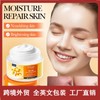 Bioaqua Crema VE B5, repara e ilumina piel mixta, uso