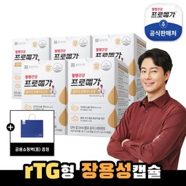 Chong Kun Dang Health [eTV headquarters direct management] Promega Altige Omega 3 Dual 5 boxes (5 months supply), single option / 종근당건강 [eTV본사직영] 프로메가 알티지 오메가3 듀얼 5박스(5개월분), 단일옵션