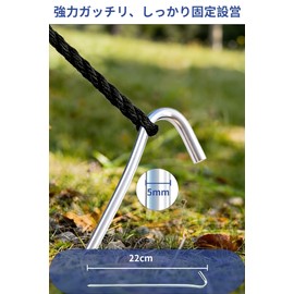 MySit Tent Pegs, Lightweight, Pin Pegs, 8.7 inches (22 cm), Set of 10, Steel Pegs, High Strength, Stakes, Camping, Tarp Setup, Tool for Securing Guy Ropes, Mountain Climbing, Outdoor Activities, Sandy