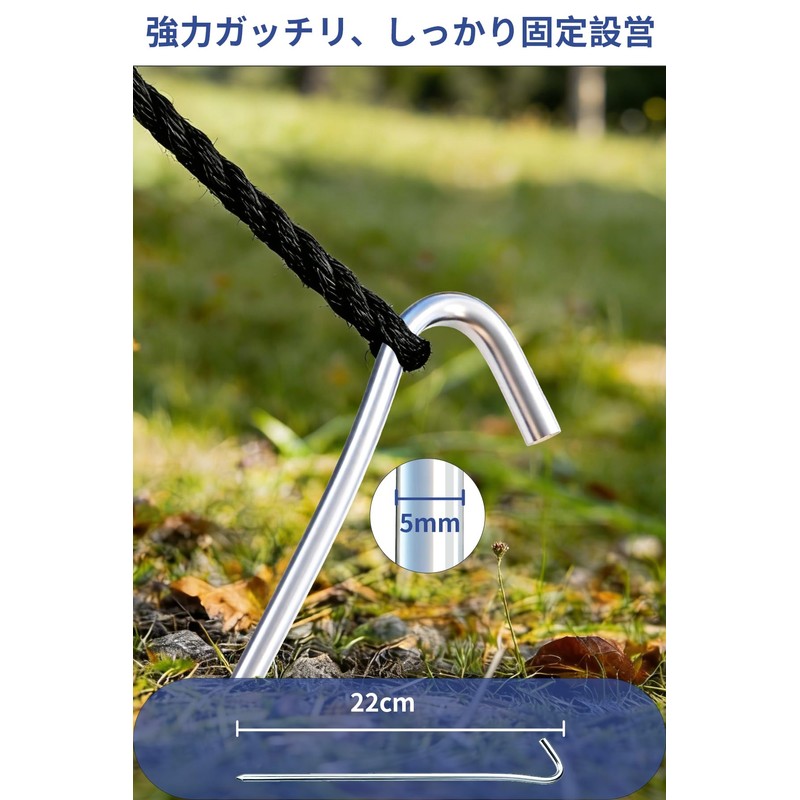 MySit Tent Pegs, Lightweight, Pin Pegs, 8.7 inches (22 cm),