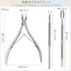 Cuticle Nipper, Cuticle Pusher, Cuticle Nipper, Cuticle Care Tool, Stainless