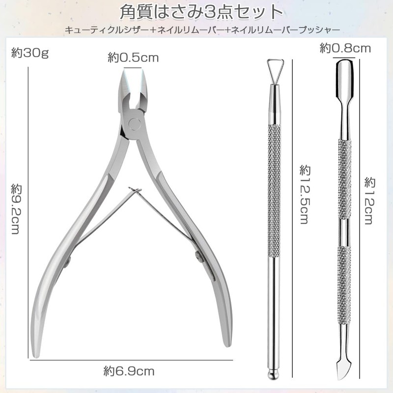 Cuticle Nipper, Cuticle Pusher, Cuticle Nipper, Cuticle Care Tool, Stainless