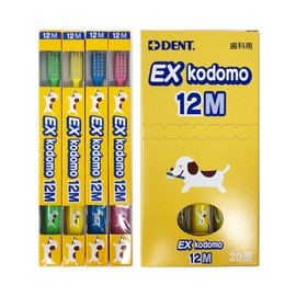 EX kodomo 12M x 20