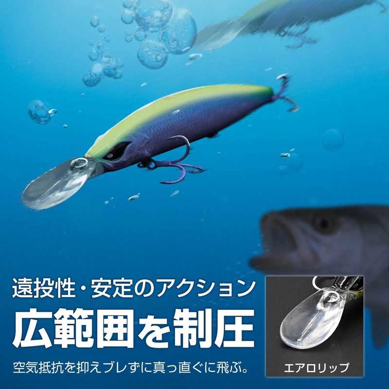 waku fimac Sinking Minnow 125mm 26g Tungsten Weight Transfer System