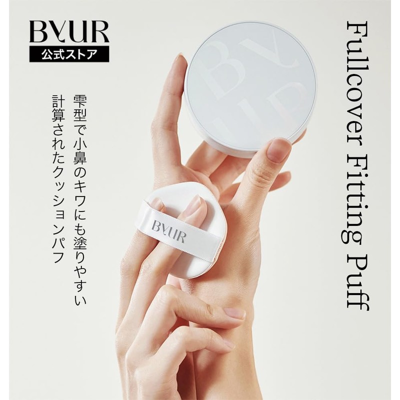 ByUR Bayou Full Coverage Fitting Puff (2P) Cushion Foundation