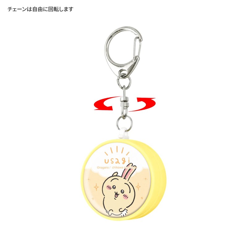 Gourmandise CK-09C Chiikawa Security Buzzer, Rabbit