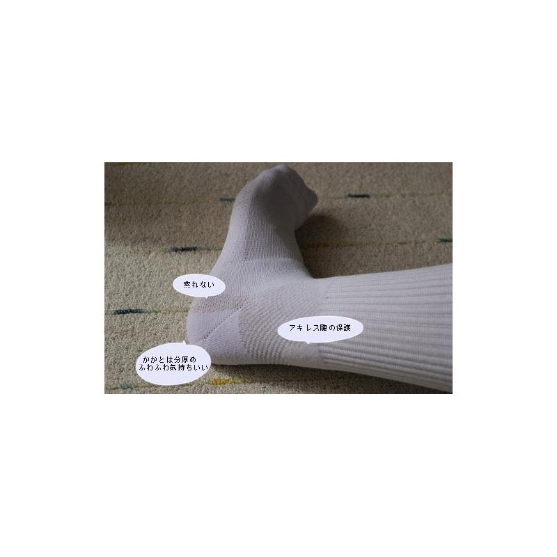 Protect iT Foot Care Socks, Unisex, White (M, 9.1 -