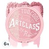 Too Cool for School Art Class By Rodin Blusher 9.5g, De Berry, 6 pcs / 투쿨포스쿨 아트클래스 바이로댕 블러셔 9.5g, 드 베리, 6개