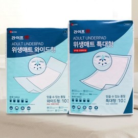 Wide sanitary patient rug mat pad cover 1 pack 10 sheets Wide type 5ea
