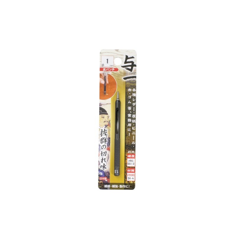 Ichinen Access Tool Division Yoichi Leather Punch 1.0mm 05511