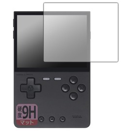 PDA Kobo TRIMUI BRICK Compatible 9H High Hardness [Reflection Reduction] Protective Film, Made in Japan