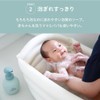 PIGEON Fill Baby Repair Full Body Foam Soap Refill, Luxurious