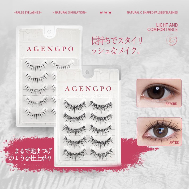 XIXI Box False Eyelashes, Set of 5 Pairs, One Piece