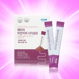 Atomy Psyllium Husk Dietary Fiber 45 Packets Helps Promote Bowel Movement / 애터미 차전자피 식이섬유 45포  배변활동원활에 도움