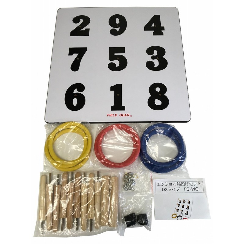 Enjoy Ring Toss Set, DX Type, FIELD GEAR, FG-WG