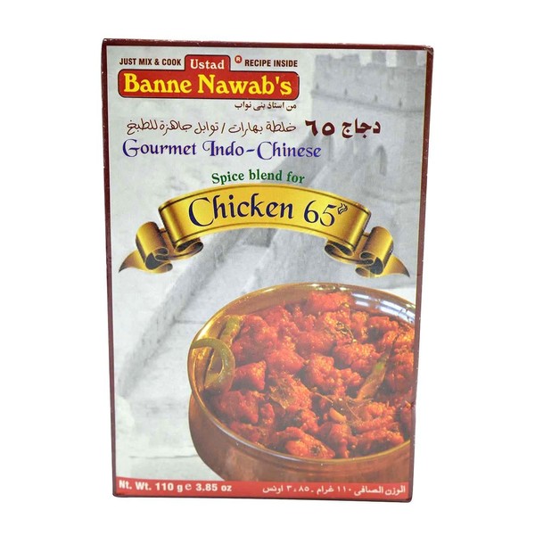 Ethinic Hyderabadi Chicken 65 Masala - 110 Grams