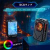 Smartphone Cooling Fan, Peltier Element, Rapid Cooling, Extendable, Smartphone Cooler,