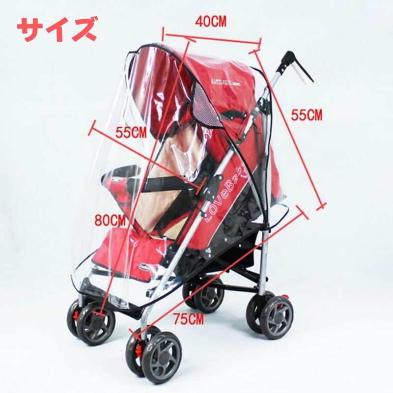 GeneX Pet Cart, Rain Cover, Rainproof, Cold Protection, For Pets,