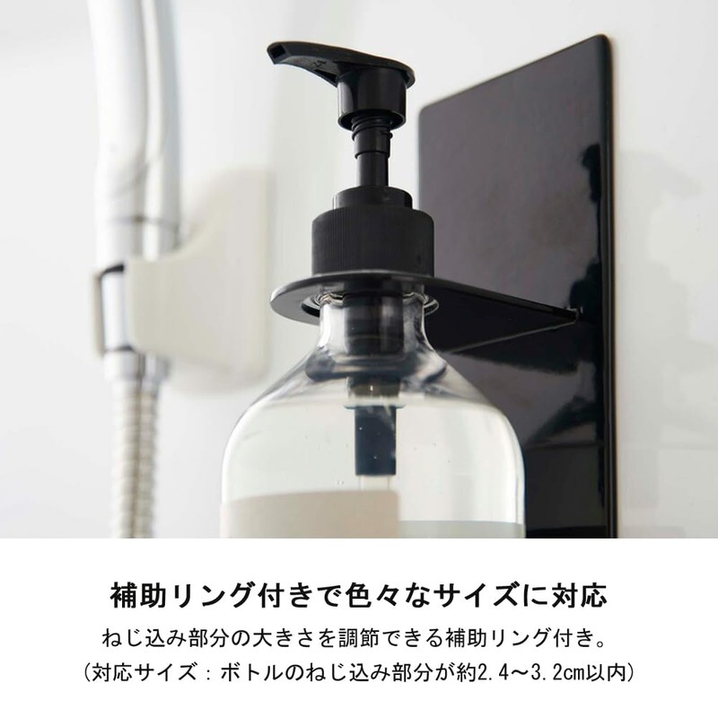 Yamazaki Magnetic Bathroom Dispenser Holder, Tower, White, Set of 2,