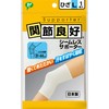 PYP Joints Good Seamless Support Knee For , , ,