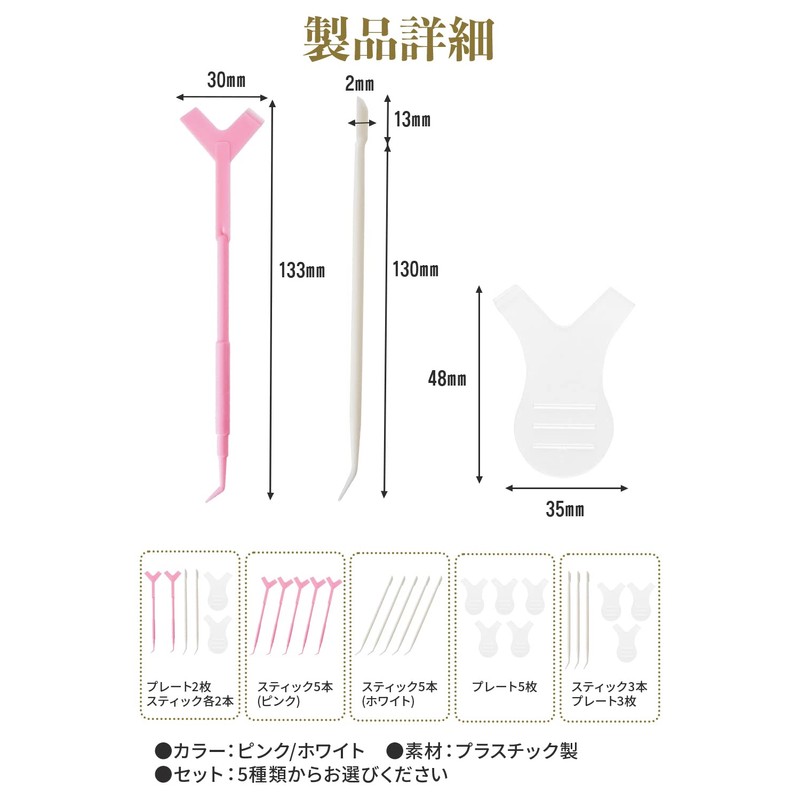 RuRuLi Eyelash Perm Kit (5 Types to Choose from Available)