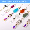 BlumWay Suncatcher Crystal Entrance Decoration Lucky Crystal Good Luck Feng