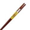Special heptagonal wooden chopsticks [Macaranduba] 23.5cm