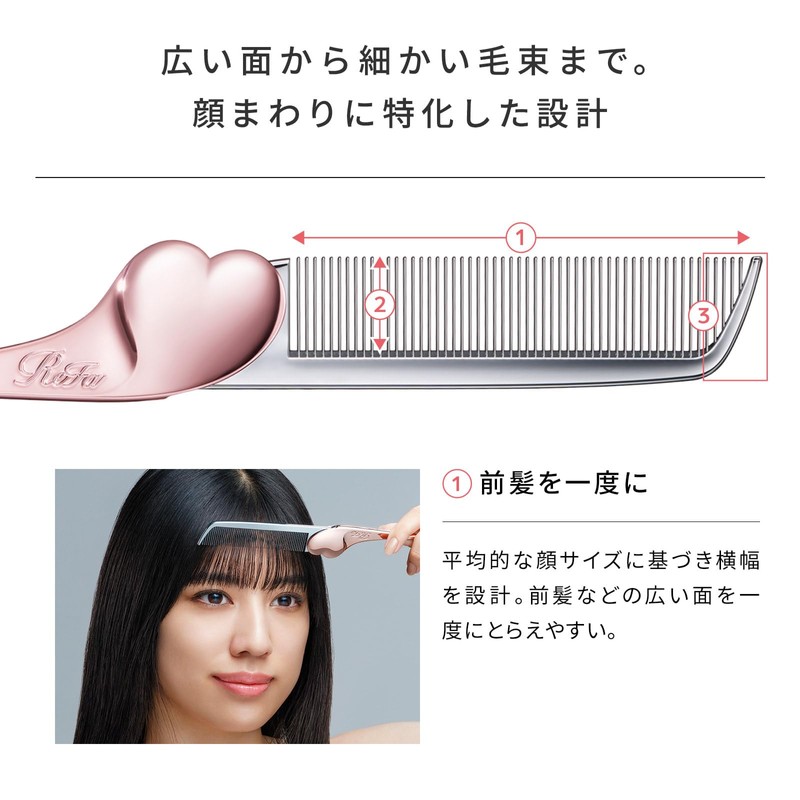 Referheart Comb Ayla/ReFa HEART COMB Aira (Emerald)