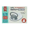 Eiwa Miffy Toilet Seat Gray