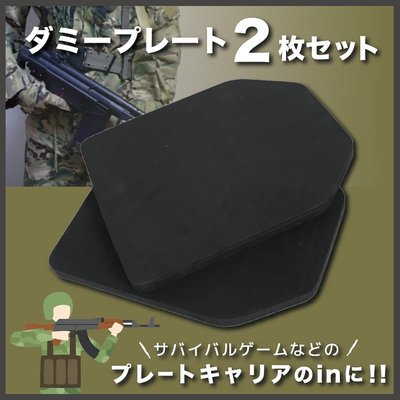 GJTr Dummy Plate Armor Plate Tactical Vest for Plate Carrier