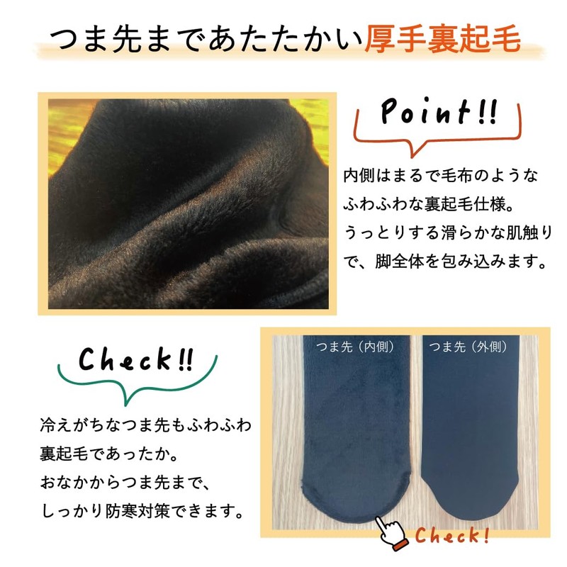 Atsugi TL1831 Women's Blanket Line, Fleece Lined 320 Denier Tights,