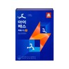 [이마트점포택배] [정관장] 아이패스 파워스틱(20ml*14포) [Emart Store Delivery] [CheongKwanJang] i-Pass Power