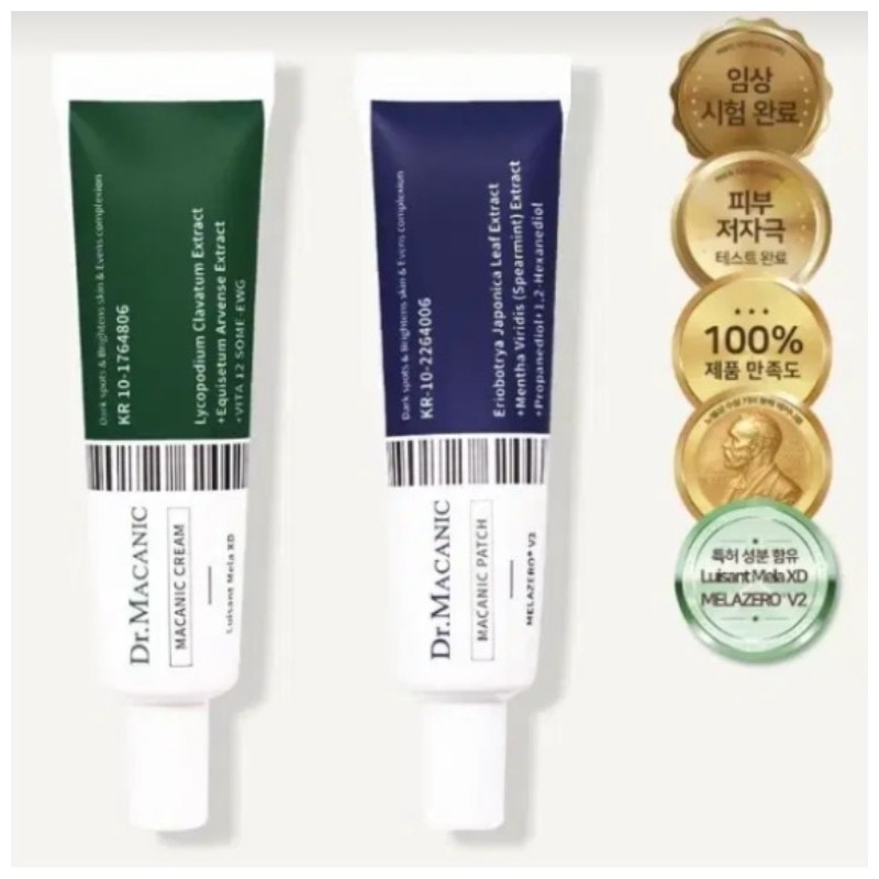 DR.MACANIC Melazero V2 Tranex Cream & Spicule Patch Set 2items