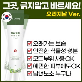 Bio Creamy H-Kill Comprehensive Herbal Cream, 30ml, 1 ea / 바이오크리미 에이치킬 종합 허브크림, 30ml, 1개