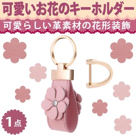 Felimoa Leather Key Holder, Key Ring, Flower, Smart Key, D-Ring Included