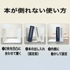 SHINEI Naminami Bookends White, 2-Piece, Made in Japan, Practical, Does