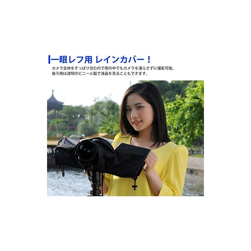 KOYOKOMA SLR Waterproof Cover, Camera Waterproof Cover, Easy Installation, Lens