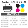 JIT-NB211Y Compatible with JIT-Brother LC211Y Yellow Remanufactured Ink, Made in